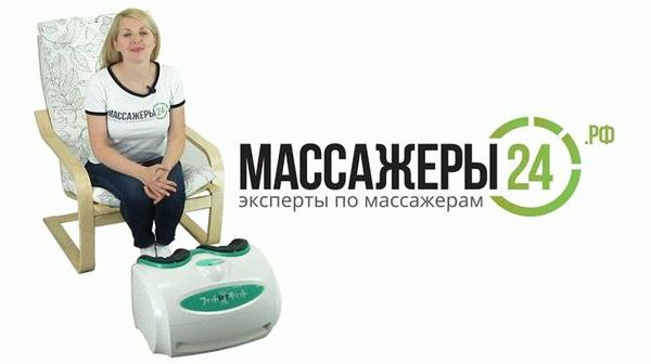 Как работает массажер Marutaka?