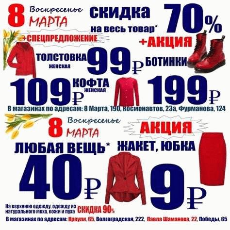 Почему люди выбирают second hand?