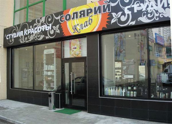 Be Beauty Bar: пространство красоты в Кудрово