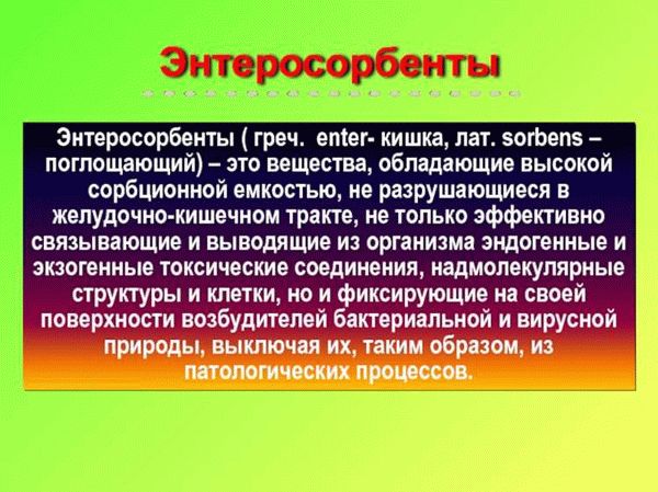 Противопоказания использования голубой глины