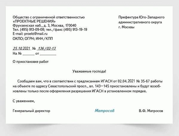 Основные правила написания сообщений на Банки.ру