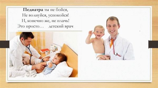 Первый Профессиональный Институт Эстетики