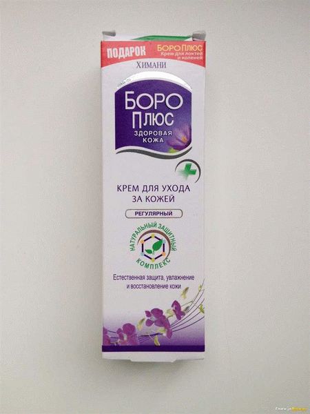 Boro Plus Skin Care Cream