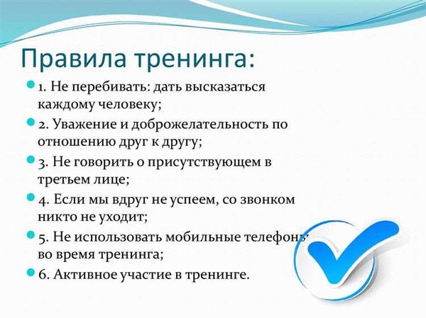 Каких результатов можно добиться?