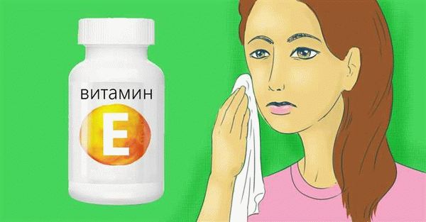 Что такое витамин Е