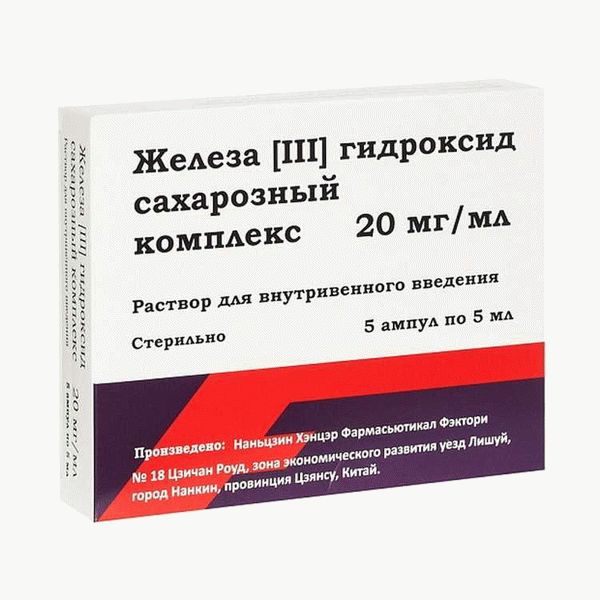 Когда прекратить лечение Саксендой?