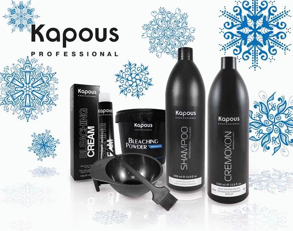 Сыворотки Kapous Professional – революция в уходе за волосами