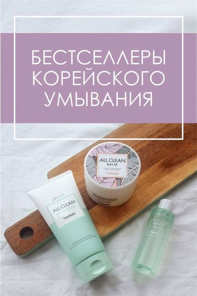 Yves Rocher / Гоммаж для Лица Beaute a Croquer Apricot Fruity Scrub