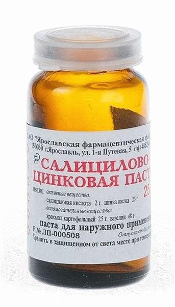 Условия отпуска из аптек